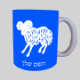 סימני גלגל המזלות - טלה ספל תה \ קפה מעוצבת בעיצוב אישי עם השם שלך ב10 צבעים לבחירה