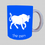 סימני גלגל המזלות - מזל שור ספל תה \ קפה מעוצבת בעיצוב אישי עם השם שלך ב10 צבעים לבחירה