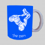 רוכב טרקטורונים ספל תה \ קפה מעוצבת בעיצוב אישי עם השם שלך ב10 צבעים לבחירה