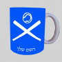 בייסבול ספל תה \ קפה מעוצבת בעיצוב אישי עם השם שלך ב10 צבעים לבחירה