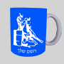 בוקרת ספל תה \ קפה מעוצבת בעיצוב אישי עם השם שלך ב10 צבעים לבחירה
