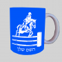 רוכב סוסים ספל תה \ קפה מעוצבת בעיצוב אישי עם השם שלך ב10 צבעים לבחירה