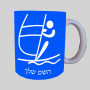 שיט אולימפי ספל תה \ קפה מעוצבת בעיצוב אישי עם השם שלך ב10 צבעים לבחירה