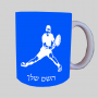 שחקן טניס ספל תה \ קפה מעוצבת בעיצוב אישי עם השם שלך ב10 צבעים לבחירה