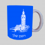ביג בן ספל תה \ קפה מעוצבת בעיצוב אישי עם השם שלך ב10 צבעים לבחירה