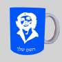 צ'ה גווארה ספל תה \ קפה מעוצבת בעיצוב אישי עם השם שלך ב10 צבעים לבחירה