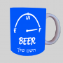 מיכל בירה ספל תה \ קפה מעוצבת בעיצוב אישי עם השם שלך ב10 צבעים לבחירה