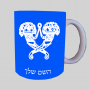פרחי קרניים ספל תה \ קפה מעוצבת בעיצוב אישי עם השם שלך ב10 צבעים לבחירה