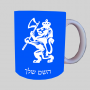 אַריֵה ספל תה \ קפה מעוצבת בעיצוב אישי עם השם שלך ב10 צבעים לבחירה