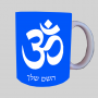 סמל OM ספל תה \ קפה מעוצבת בעיצוב אישי עם השם שלך ב10 צבעים לבחירה
