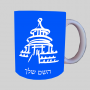 פגודה - יפן ספל תה \ קפה מעוצבת בעיצוב אישי עם השם שלך ב10 צבעים לבחירה