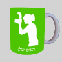 צלם - אישה ספל תה \ קפה מעוצבת בעיצוב אישי עם השם שלך ב10 צבעים לבחירה