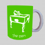 בריכה - נגן בילארד ספל תה \ קפה מעוצבת בעיצוב אישי עם השם שלך ב10 צבעים לבחירה