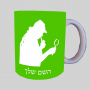 שרלוק בתים ספל תה \ קפה מעוצבת בעיצוב אישי עם השם שלך ב10 צבעים לבחירה