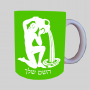 סימני גלגל המזלות - מזל דלי ספל תה \ קפה מעוצבת בעיצוב אישי עם השם שלך ב10 צבעים לבחירה