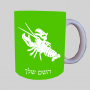 סימני גלגל המזלות - סרטן ספל תה \ קפה מעוצבת בעיצוב אישי עם השם שלך ב10 צבעים לבחירה