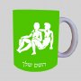 סימני גלגל המזלות - תאומים ספל תה \ קפה מעוצבת בעיצוב אישי עם השם שלך ב10 צבעים לבחירה