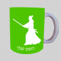 סמוראי ספל תה \ קפה מעוצבת בעיצוב אישי עם השם שלך ב10 צבעים לבחירה
