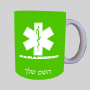 חוֹבֵשׁ ספל תה \ קפה מעוצבת בעיצוב אישי עם השם שלך ב10 צבעים לבחירה