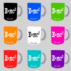 פורמולה של אלברט איינשטיין ספל תה \ קפה מעוצבת בעיצוב אישי עם השם שלך ב10 צבעים לבחירה