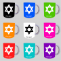 כוכב דוד - מגן דייוויד - ישראל ספל תה \ קפה מעוצבת בעיצוב אישי עם השם שלך ב10 צבעים לבחירה