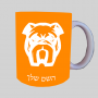 פנים בולדוג ספל תה \ קפה מעוצבת בעיצוב אישי עם השם שלך ב10 צבעים לבחירה