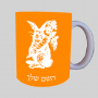 ארנב מחזיק גזר ספל תה \ קפה מעוצבת בעיצוב אישי עם השם שלך ב10 צבעים לבחירה