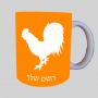 תַרְנְגוֹל ספל תה \ קפה מעוצבת בעיצוב אישי עם השם שלך ב10 צבעים לבחירה