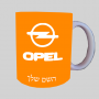 אופל ספל תה \ קפה מעוצבת בעיצוב אישי עם השם שלך ב10 צבעים לבחירה