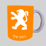 פיג'ו ספל תה \ קפה מעוצבת בעיצוב אישי עם השם שלך ב10 צבעים לבחירה