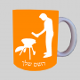 גריל ברביקיו מנגל ספל תה \ קפה מעוצבת בעיצוב אישי עם השם שלך ב10 צבעים לבחירה