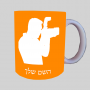 צלם - גברים ספל תה \ קפה מעוצבת בעיצוב אישי עם השם שלך ב10 צבעים לבחירה