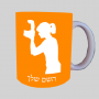 צלם - אישה ספל תה \ קפה מעוצבת בעיצוב אישי עם השם שלך ב10 צבעים לבחירה