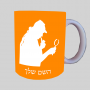 שרלוק בתים ספל תה \ קפה מעוצבת בעיצוב אישי עם השם שלך ב10 צבעים לבחירה