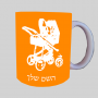 עגלת תינוק ספל תה \ קפה מעוצבת בעיצוב אישי עם השם שלך ב10 צבעים לבחירה