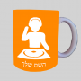 אזור המוזיקה של DJ ספל תה \ קפה מעוצבת בעיצוב אישי עם השם שלך ב10 צבעים לבחירה