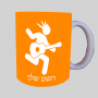 נגן גיטרה ספל תה \ קפה מעוצבת בעיצוב אישי עם השם שלך ב10 צבעים לבחירה