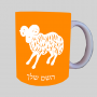 סימני גלגל המזלות - טלה ספל תה \ קפה מעוצבת בעיצוב אישי עם השם שלך ב10 צבעים לבחירה
