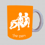 סימני גלגל המזלות - תאומים ספל תה \ קפה מעוצבת בעיצוב אישי עם השם שלך ב10 צבעים לבחירה