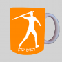 זורק כיד ספל תה \ קפה מעוצבת בעיצוב אישי עם השם שלך ב10 צבעים לבחירה