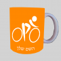 אופניים אולימפיים ספל תה \ קפה מעוצבת בעיצוב אישי עם השם שלך ב10 צבעים לבחירה