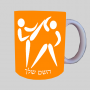 לוחמים אולימפיים ספל תה \ קפה מעוצבת בעיצוב אישי עם השם שלך ב10 צבעים לבחירה