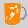 כדורגל אולימפי ספל תה \ קפה מעוצבת בעיצוב אישי עם השם שלך ב10 צבעים לבחירה