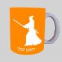 סמוראי ספל תה \ קפה מעוצבת בעיצוב אישי עם השם שלך ב10 צבעים לבחירה