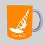 גלישה - גלישה - מפרש ספל תה \ קפה מעוצבת בעיצוב אישי עם השם שלך ב10 צבעים לבחירה