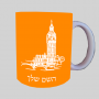 ביג בן ספל תה \ קפה מעוצבת בעיצוב אישי עם השם שלך ב10 צבעים לבחירה