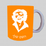 צ'ה גווארה ספל תה \ קפה מעוצבת בעיצוב אישי עם השם שלך ב10 צבעים לבחירה