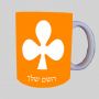 לאקסטר ספל תה \ קפה מעוצבת בעיצוב אישי עם השם שלך ב10 צבעים לבחירה