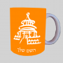 פגודה - יפן ספל תה \ קפה מעוצבת בעיצוב אישי עם השם שלך ב10 צבעים לבחירה