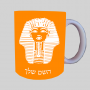 פרעה - טוטנקהמון מצרי ספל תה \ קפה מעוצבת בעיצוב אישי עם השם שלך ב10 צבעים לבחירה